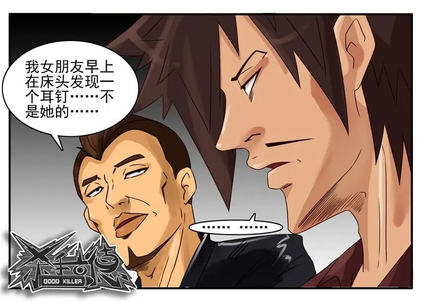 812 青春 第6页