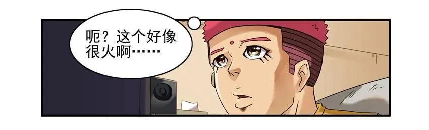 813 礼物 第6页