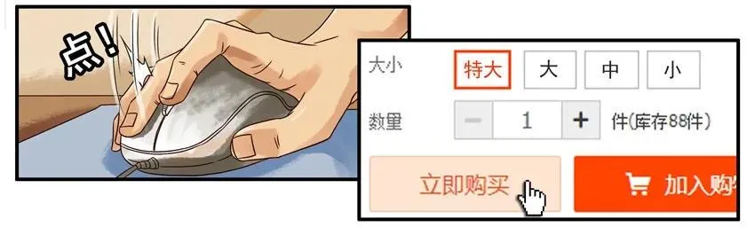 813 礼物 第8页