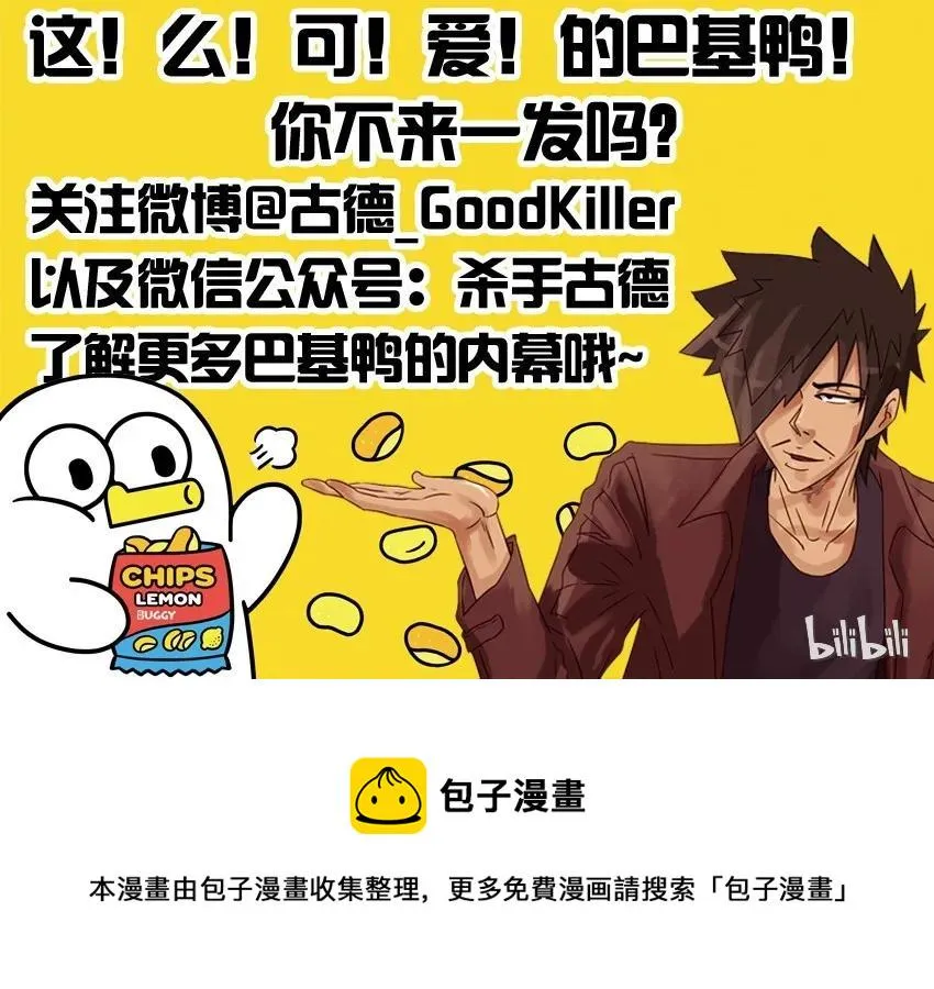 813 礼物 第11页