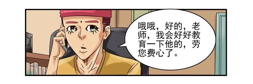 814 作文 第4页