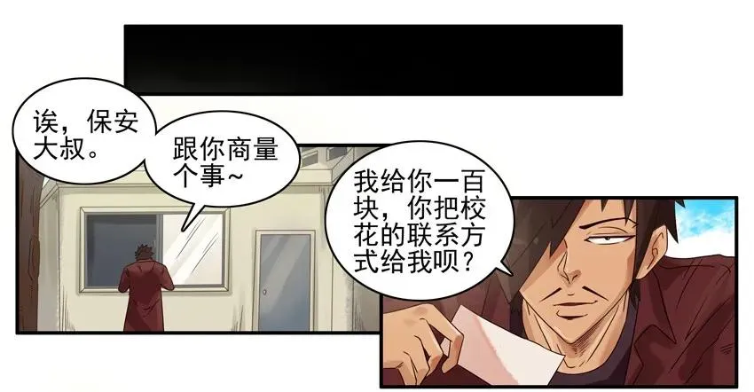 818 姻缘 第4页