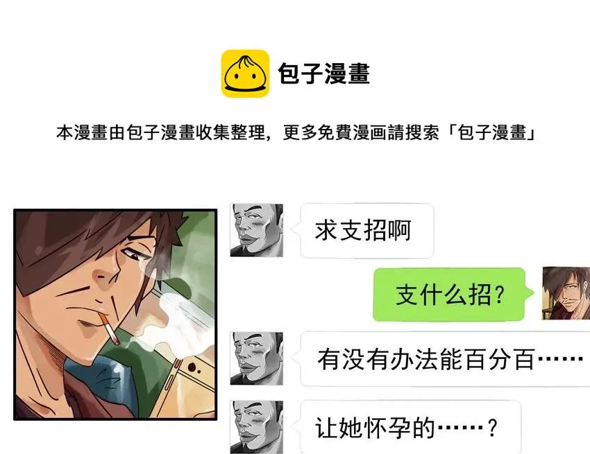819 百分百 第5页