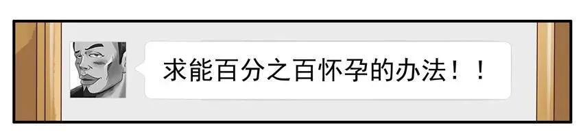 819 百分百 第8页