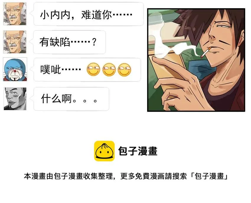 819 百分百 第9页