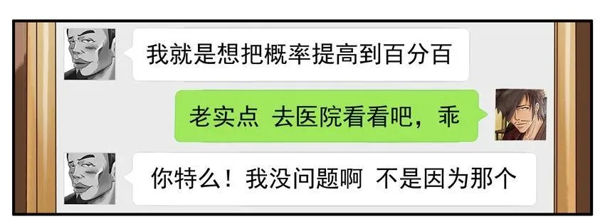 819 百分百 第10页