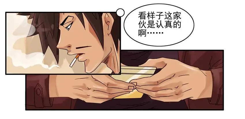 819 百分百 第11页
