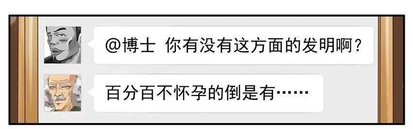 819 百分百 第12页