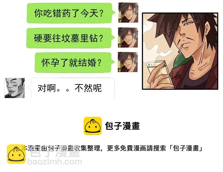 819 百分百 第13页