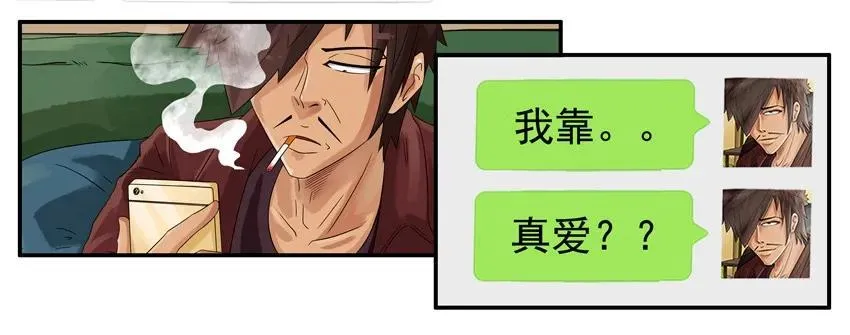 819 百分百 第14页