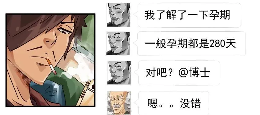 819 百分百 第16页