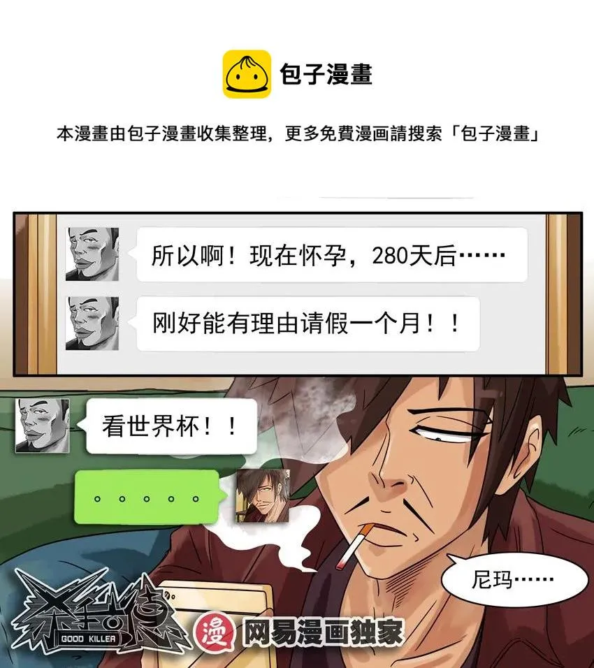 819 百分百 第17页