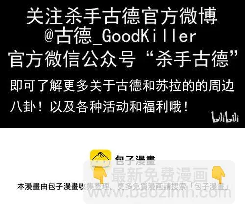 819 百分百 第18页