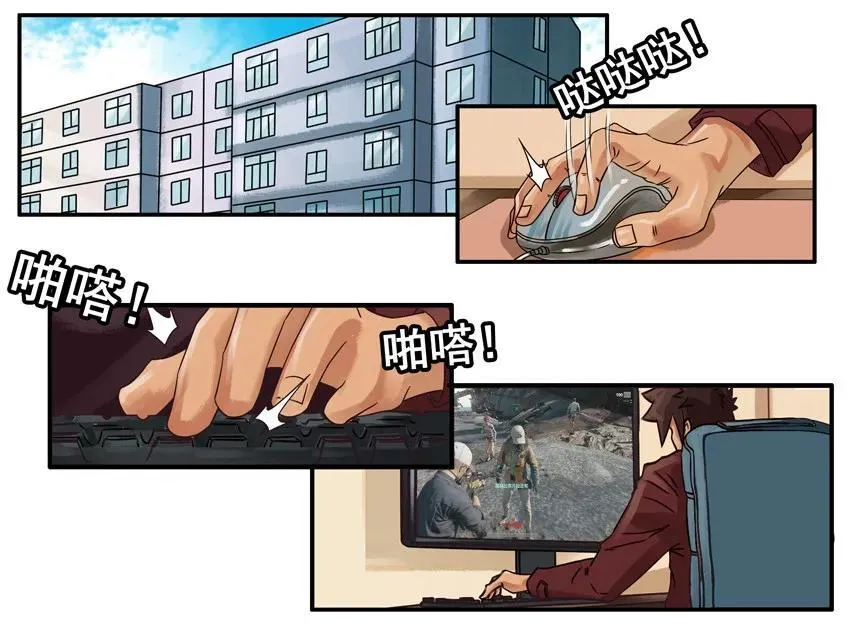 820 运动狂 第2页