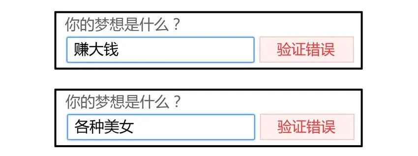 823 找回密码 第8页