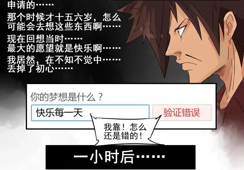 823 找回密码 第11页