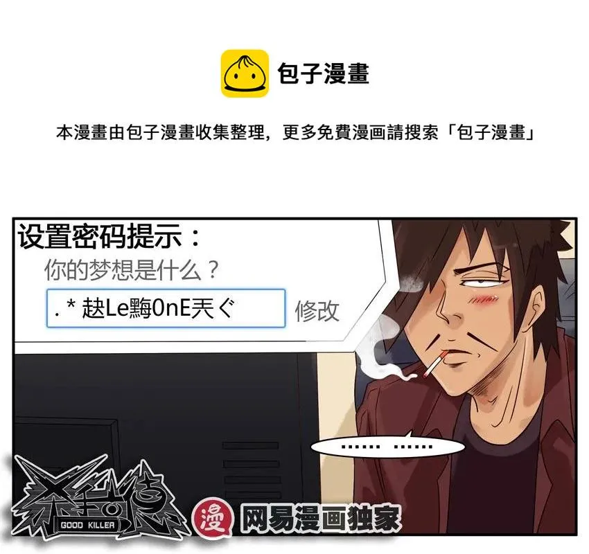 823 找回密码 第13页