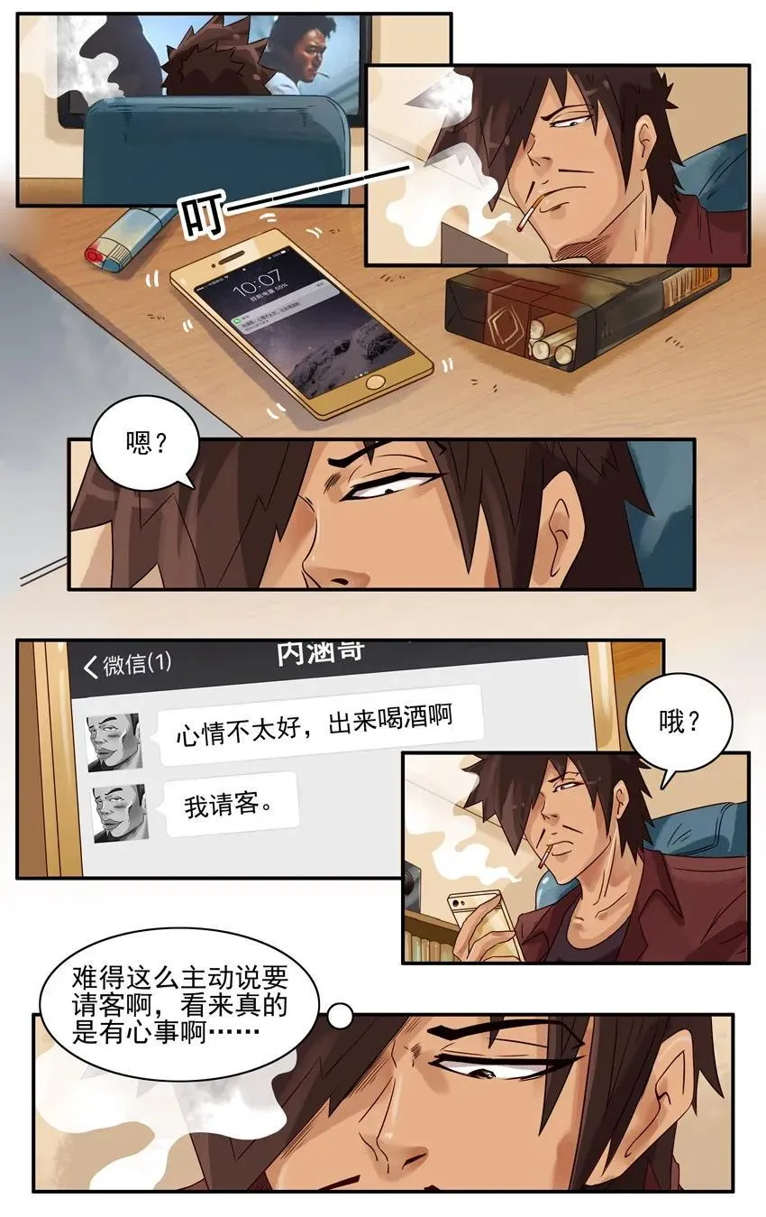822 坚持 第2页