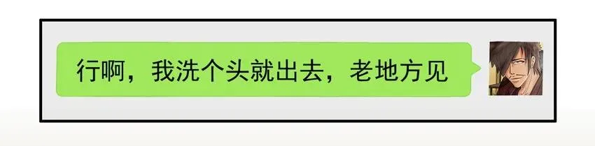 822 坚持 第3页