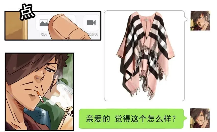 827 懂事 第4页