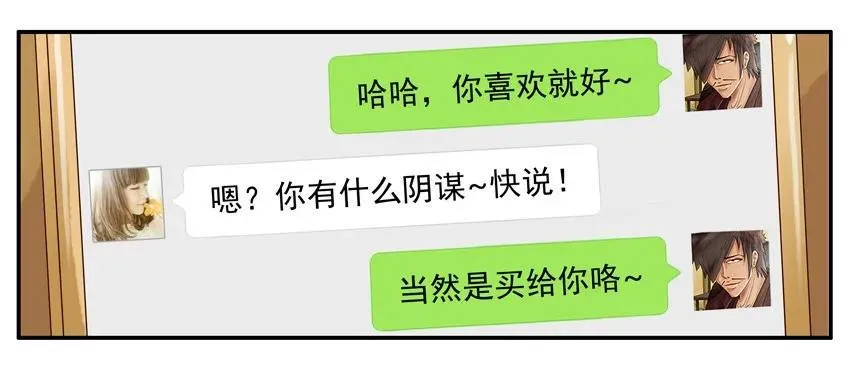 827 懂事 第7页