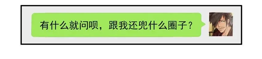 827 懂事 第11页