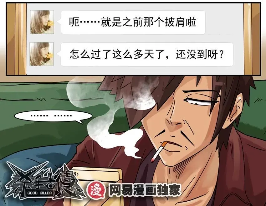 827 懂事 第12页
