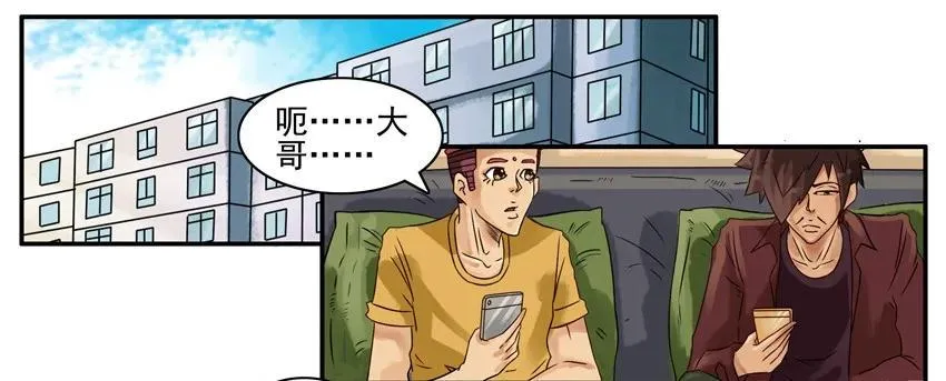828 活跃 第2页