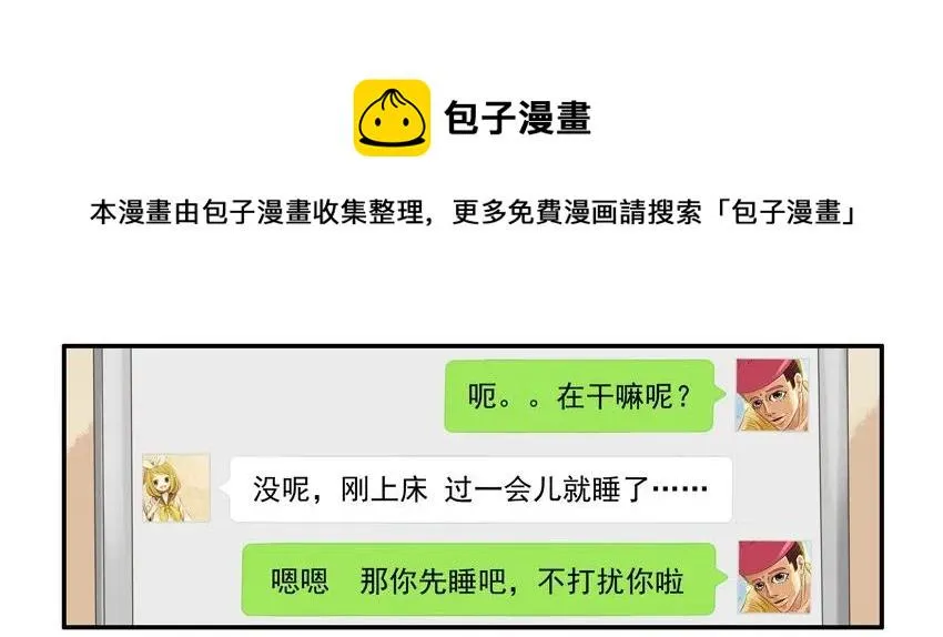 828 活跃 第5页