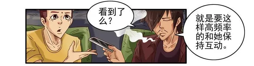 828 活跃 第7页