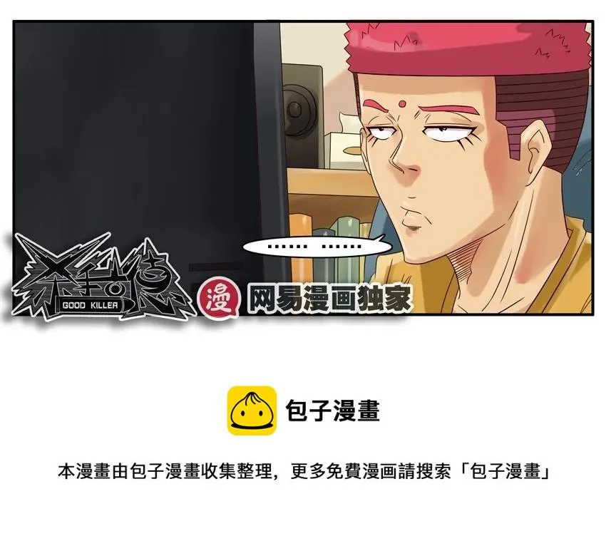 830 信任感 第9页