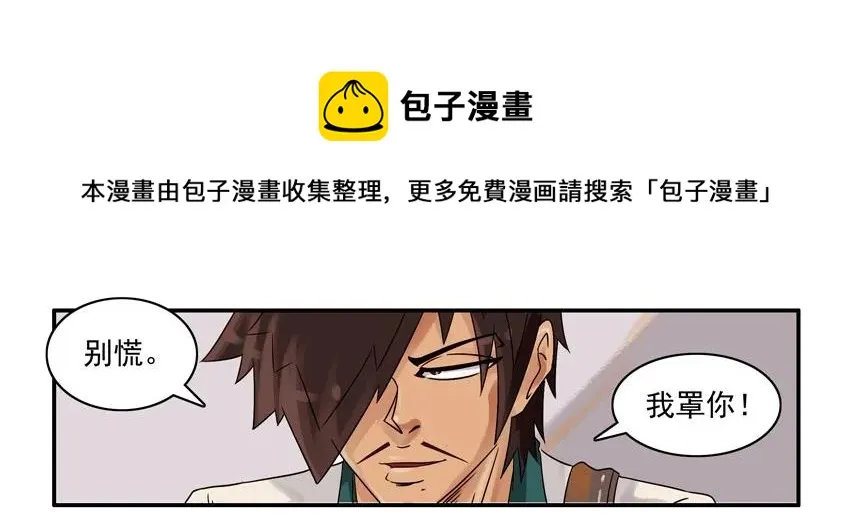 829 绝招 第5页