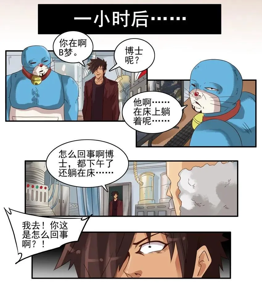 832 修手机 第7页