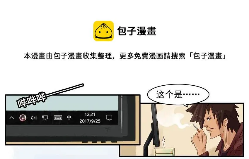 833 接受不了 第5页