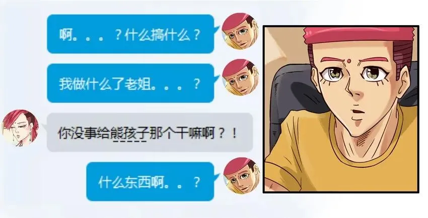 834 带坏 第4页