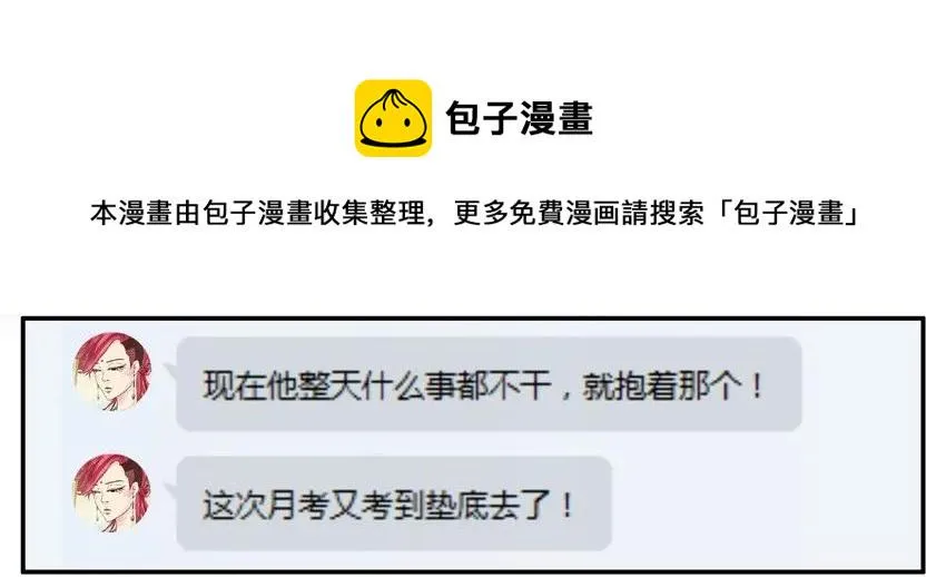 834 带坏 第5页