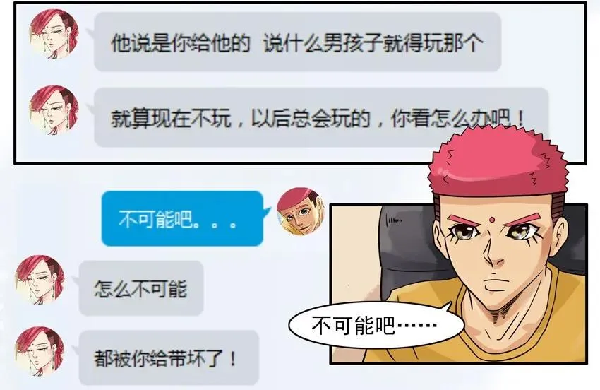 834 带坏 第7页