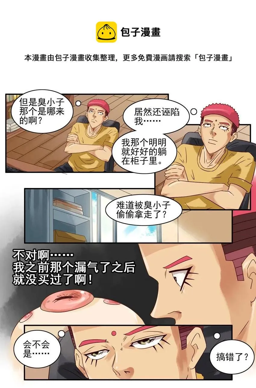 834 带坏 第9页