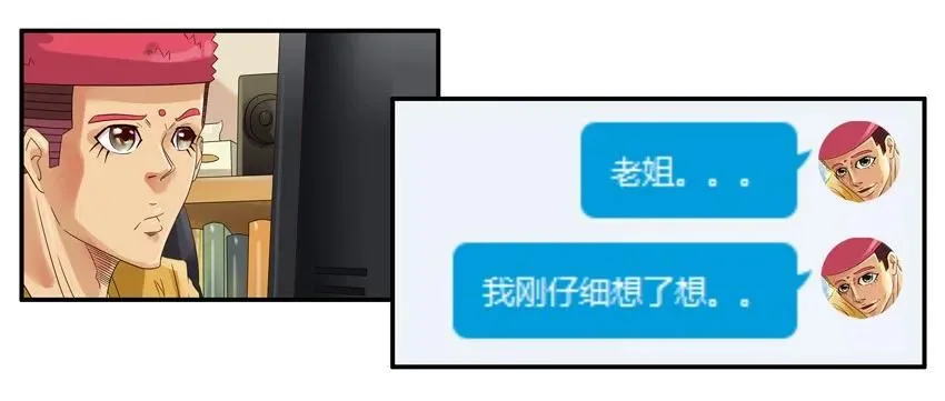 834 带坏 第10页