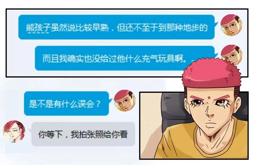 834 带坏 第11页