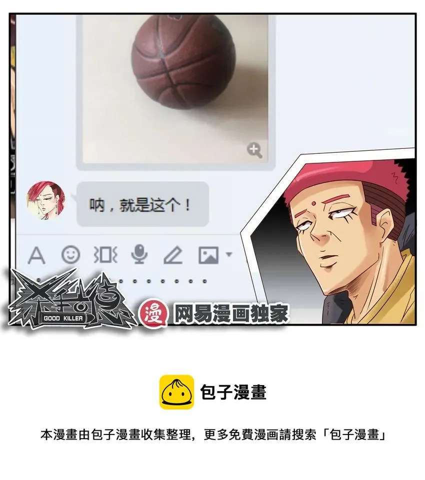 834 带坏 第13页