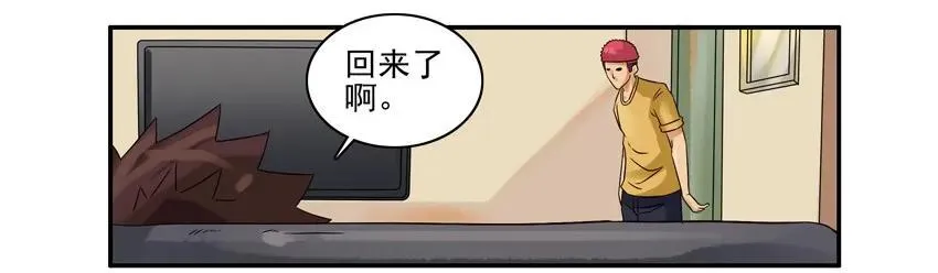 835 女流氓 第3页
