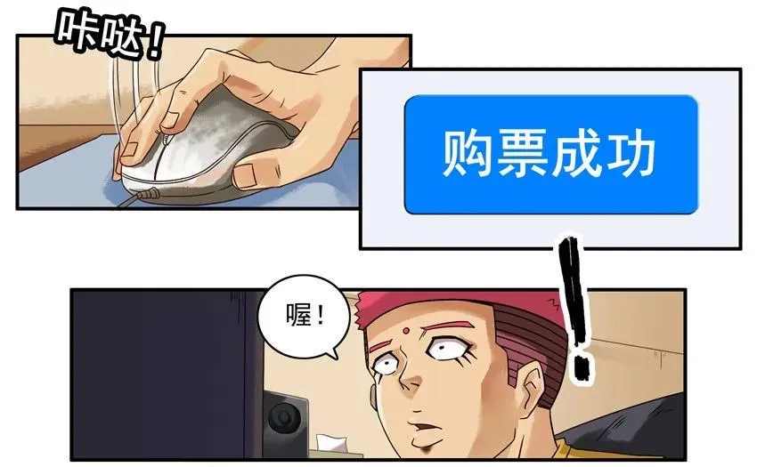 837 帮忙 第3页