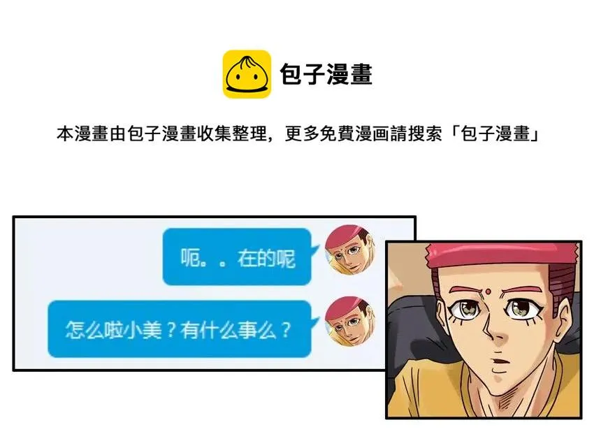837 帮忙 第5页