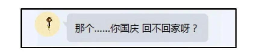 837 帮忙 第6页