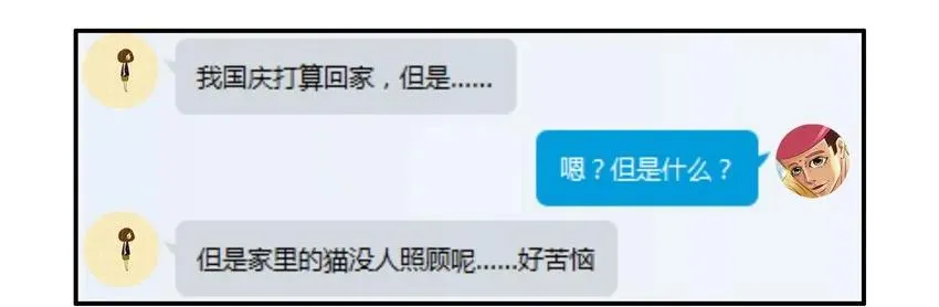 837 帮忙 第8页