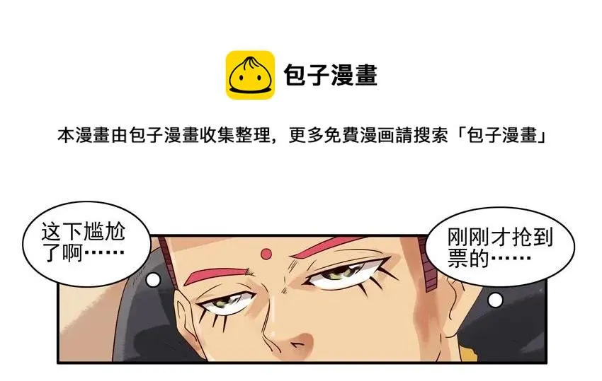 837 帮忙 第9页