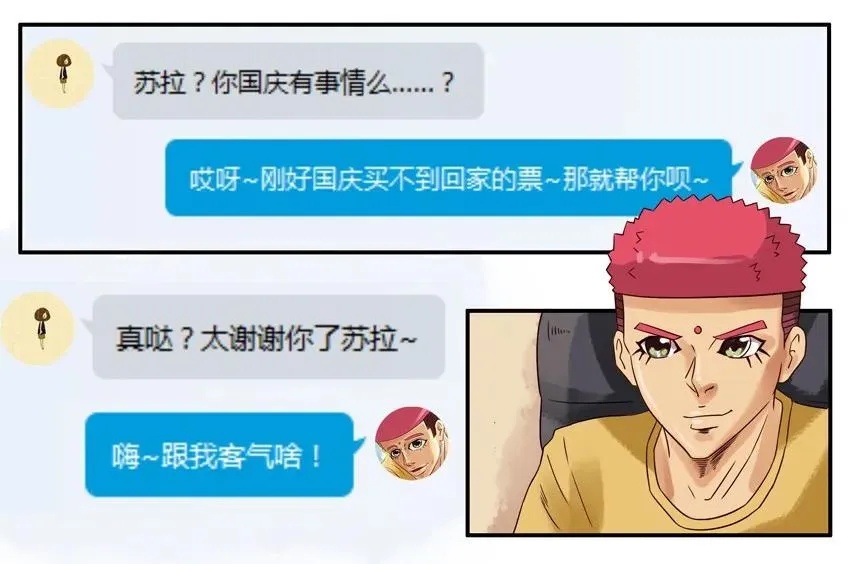 837 帮忙 第12页