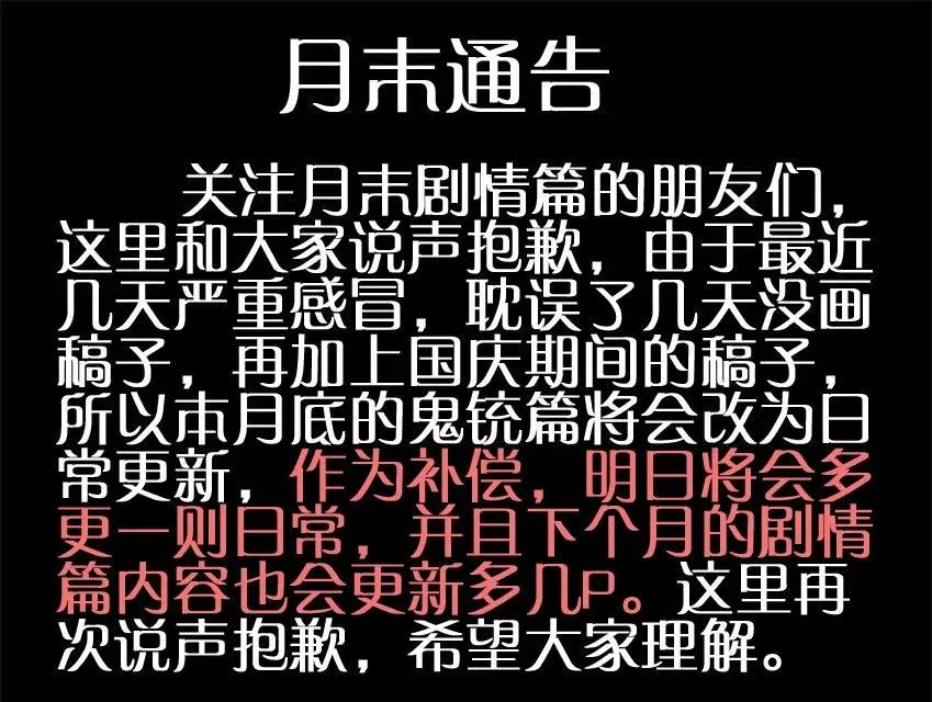 837 帮忙 第14页