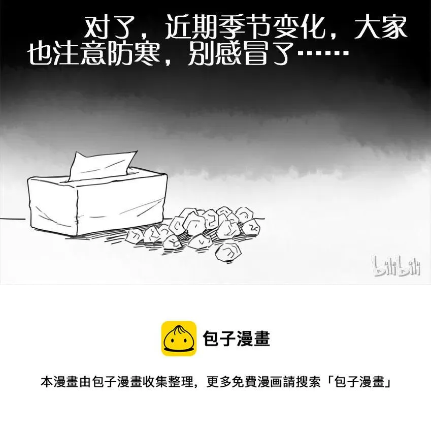837 帮忙 第15页